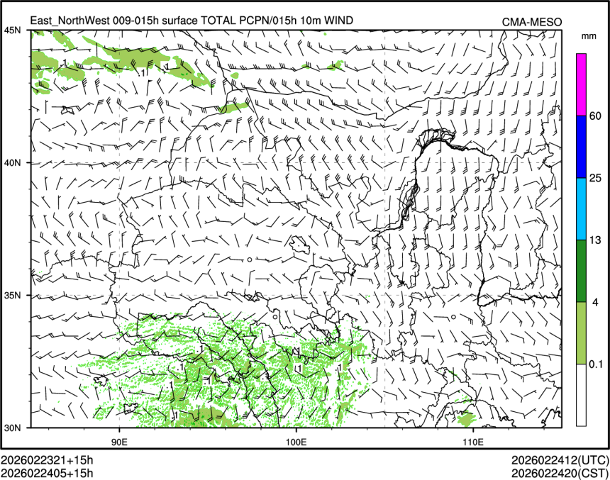 02/24 05时 +015小时