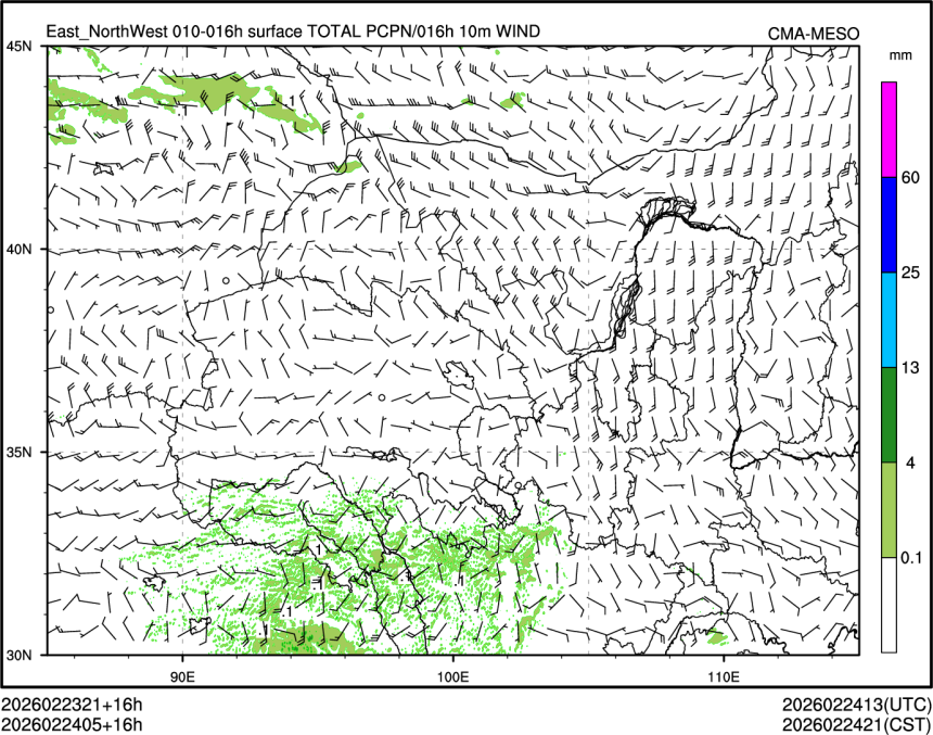 02/24 05时 +016小时