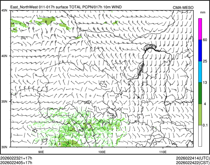 02/24 05时 +017小时