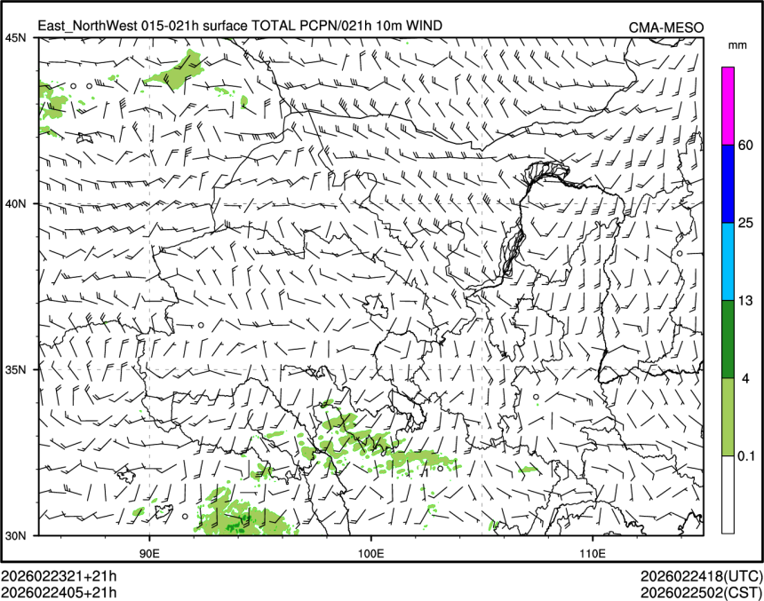 02/24 05时 +021小时