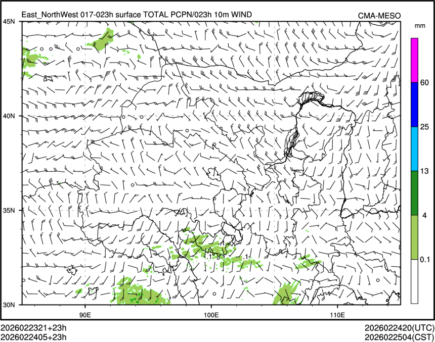 02/24 05时 +023小时