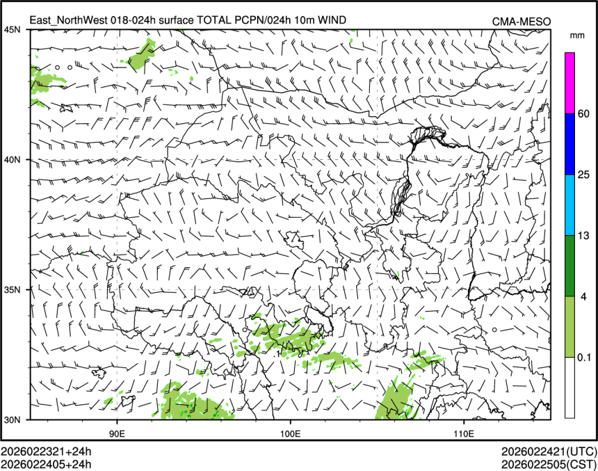 02/24 05时 +024小时