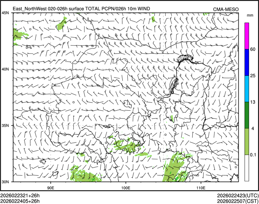 02/24 05时 +026小时
