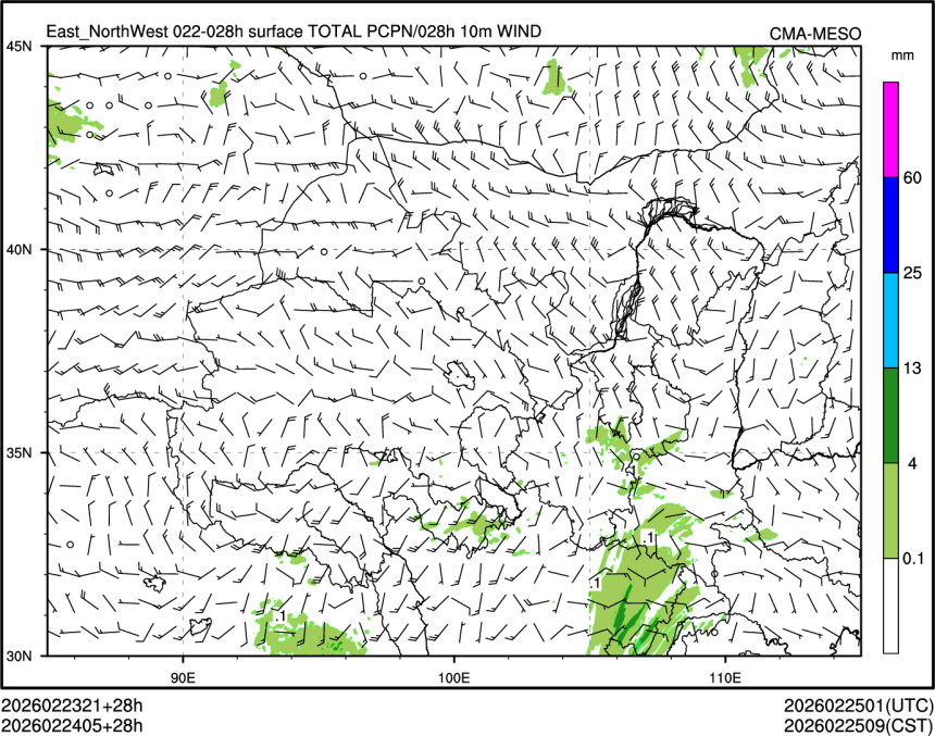 02/24 05时 +028小时