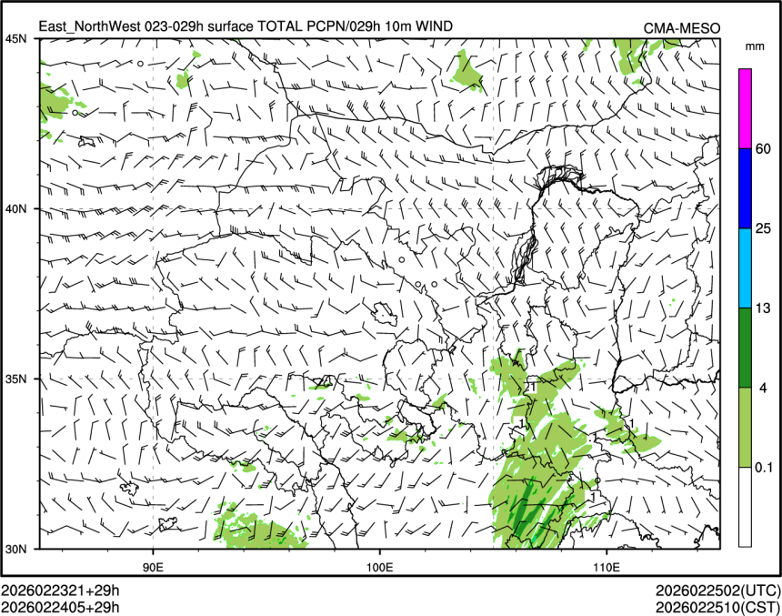 02/24 05时 +029小时