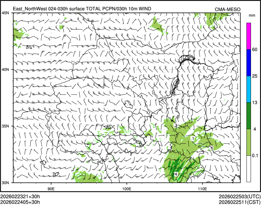 02/24 05时 +030小时
