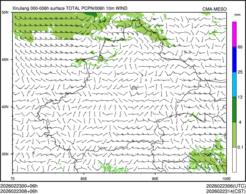 02/23 08时 +006小时