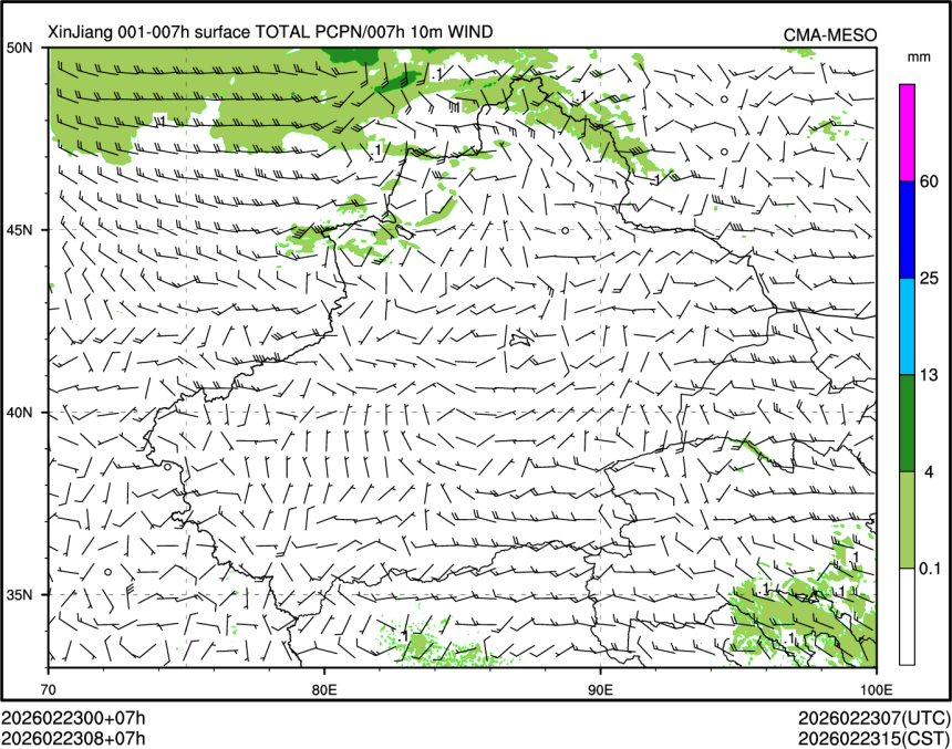 02/23 08时 +007小时