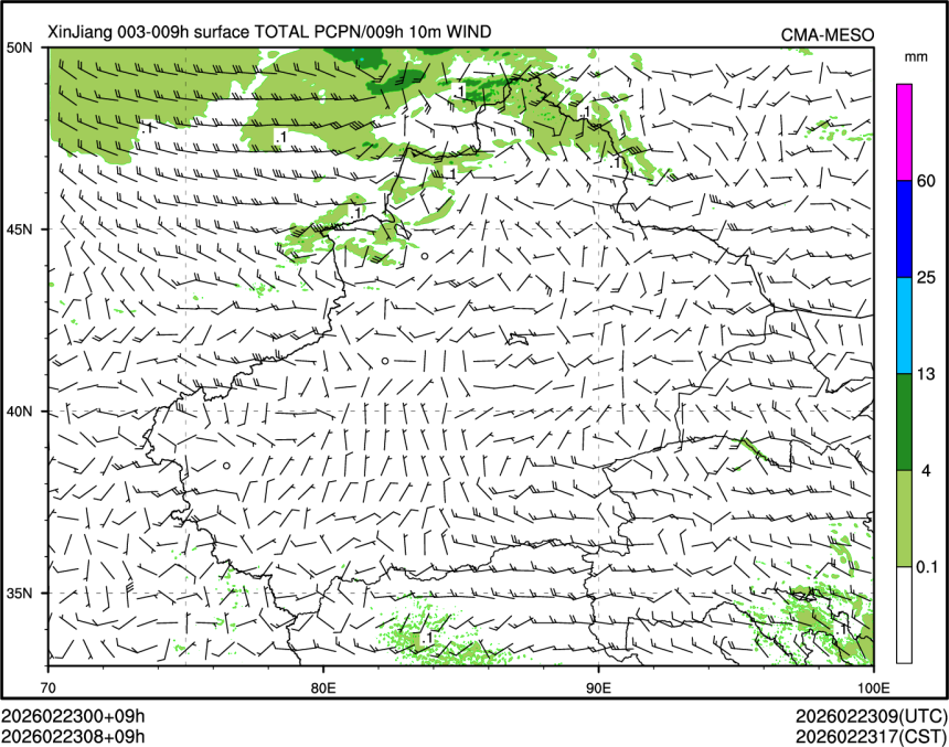 02/23 08时 +009小时