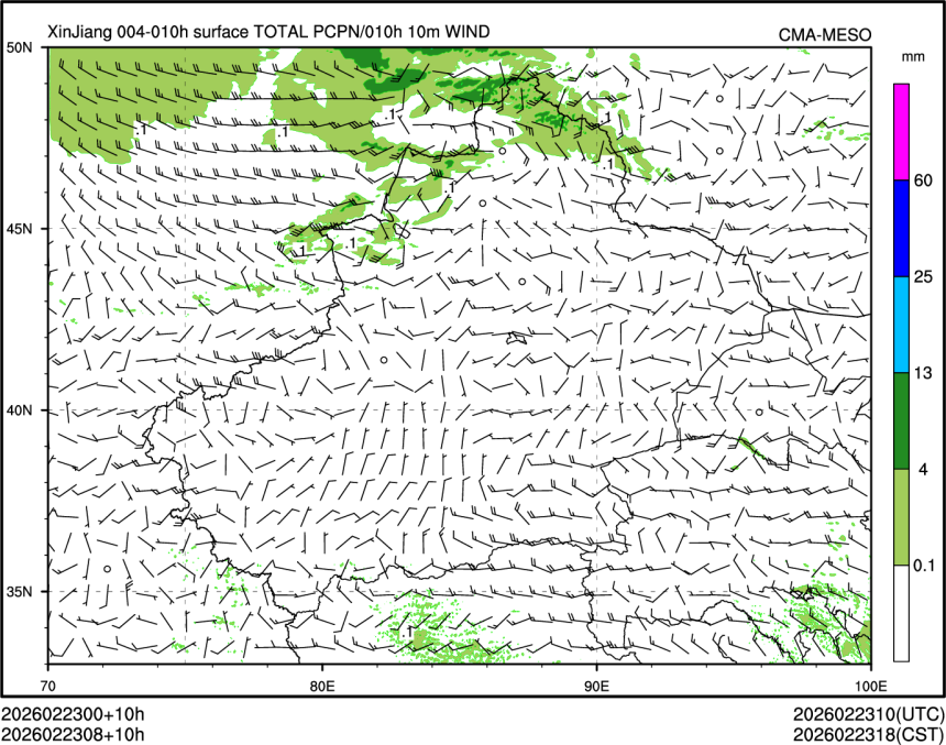 02/23 08时 +010小时