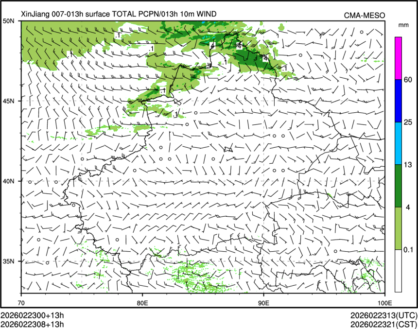 02/23 08时 +013小时