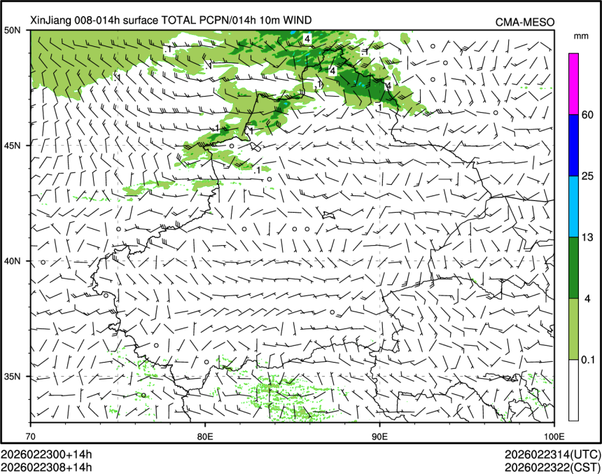 02/23 08时 +014小时
