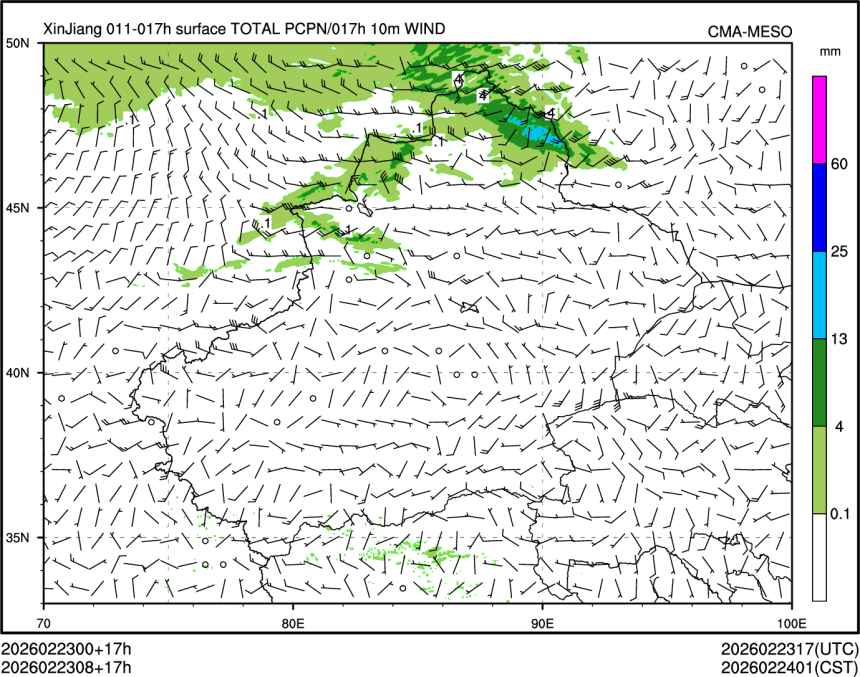 02/23 08时 +017小时