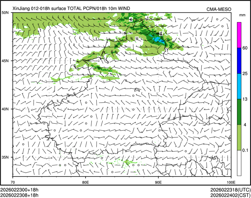 02/23 08时 +018小时