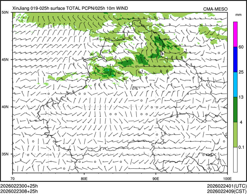 02/23 08时 +025小时