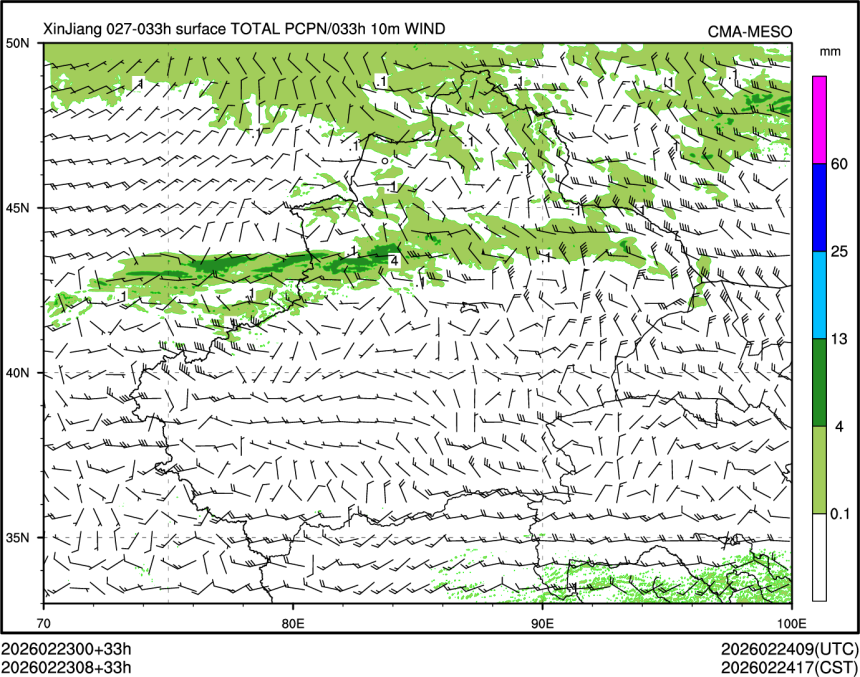 02/23 08时 +033小时