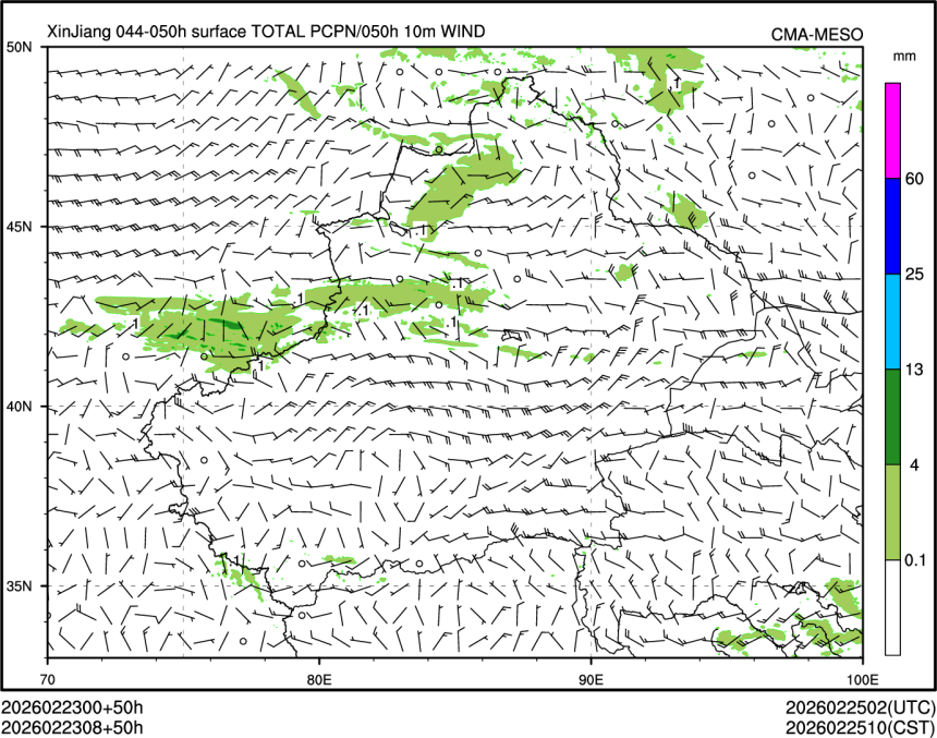 02/23 08时 +050小时