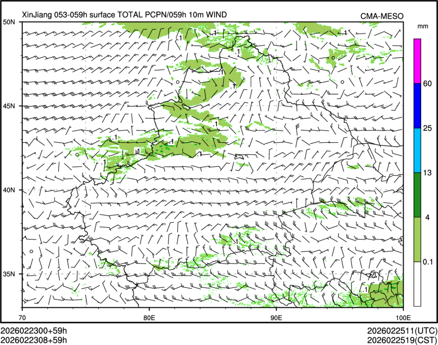 02/23 08时 +059小时