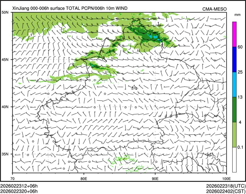 02/23 20时 +006小时