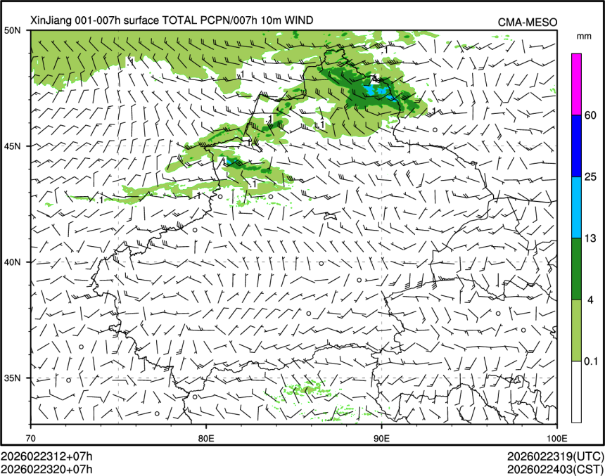 02/23 20时 +007小时