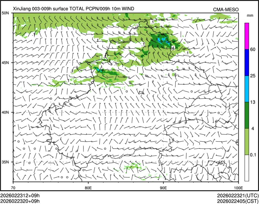 02/23 20时 +009小时