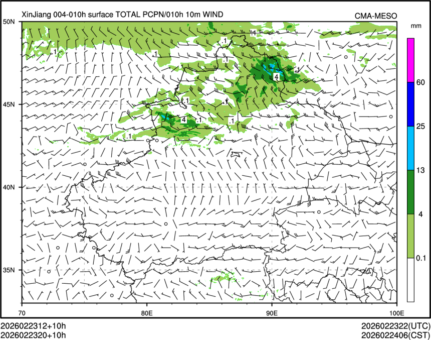 02/23 20时 +010小时