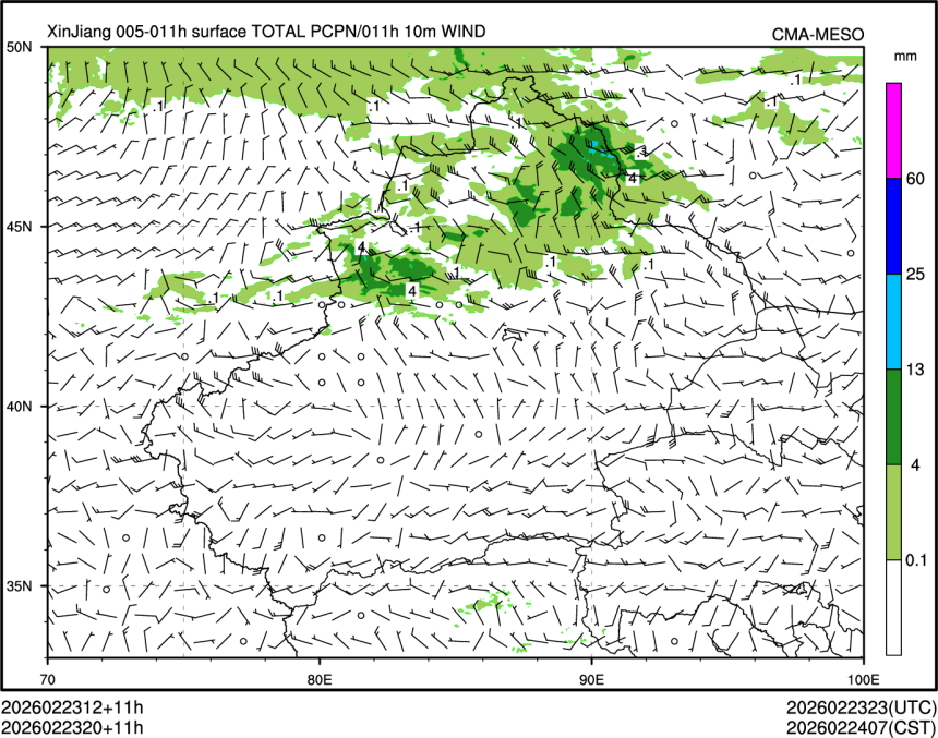 02/23 20时 +011小时