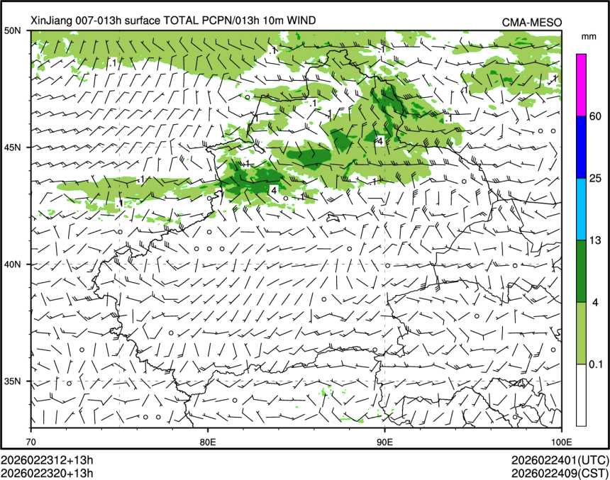 02/23 20时 +013小时