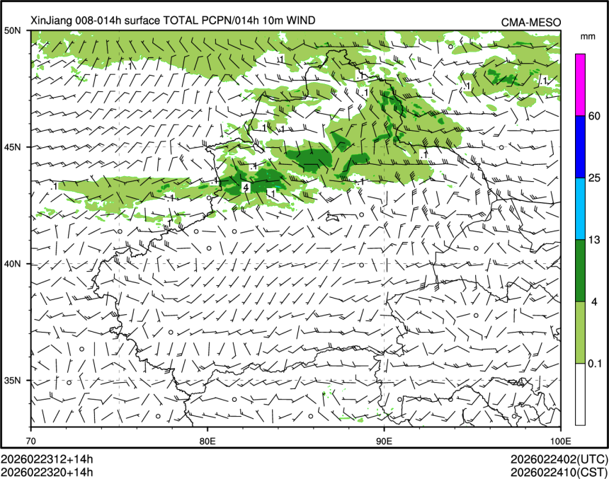 02/23 20时 +014小时