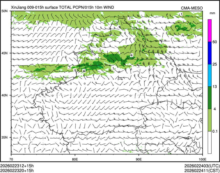 02/23 20时 +015小时