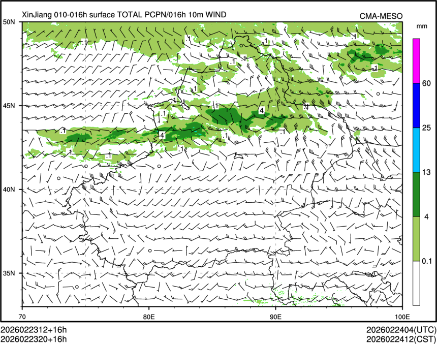 02/23 20时 +016小时