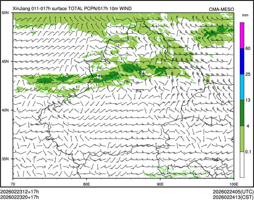 02/23 20时 +017小时
