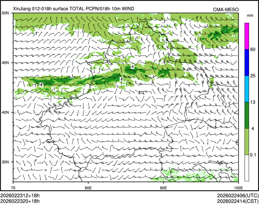 02/23 20时 +018小时