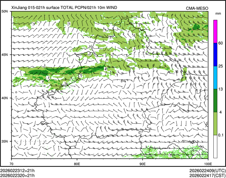 02/23 20时 +021小时