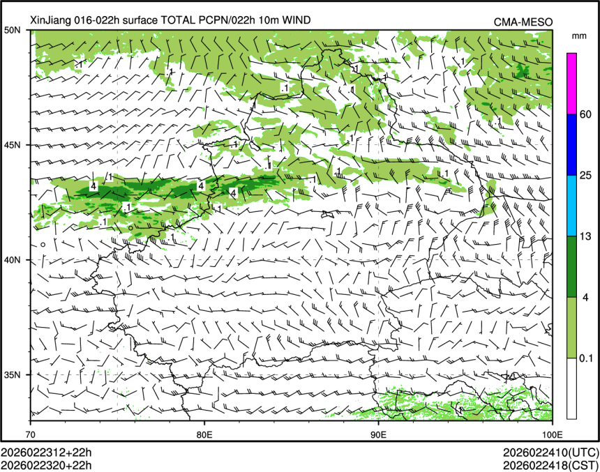 02/23 20时 +022小时