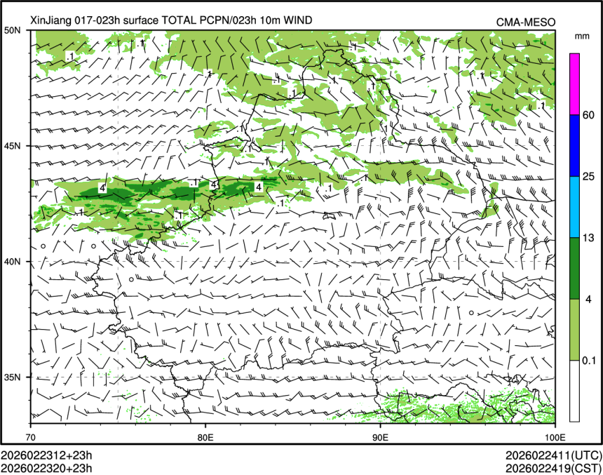 02/23 20时 +023小时