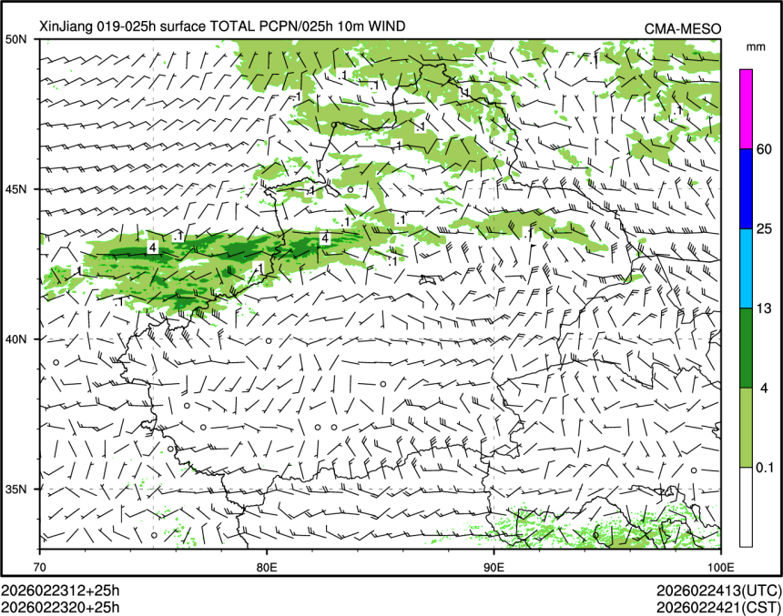 02/23 20时 +025小时