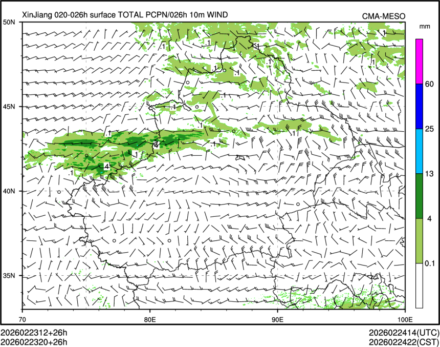 02/23 20时 +026小时