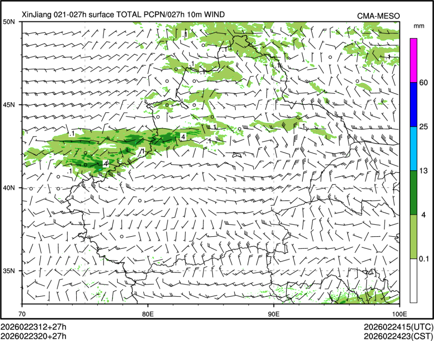 02/23 20时 +027小时