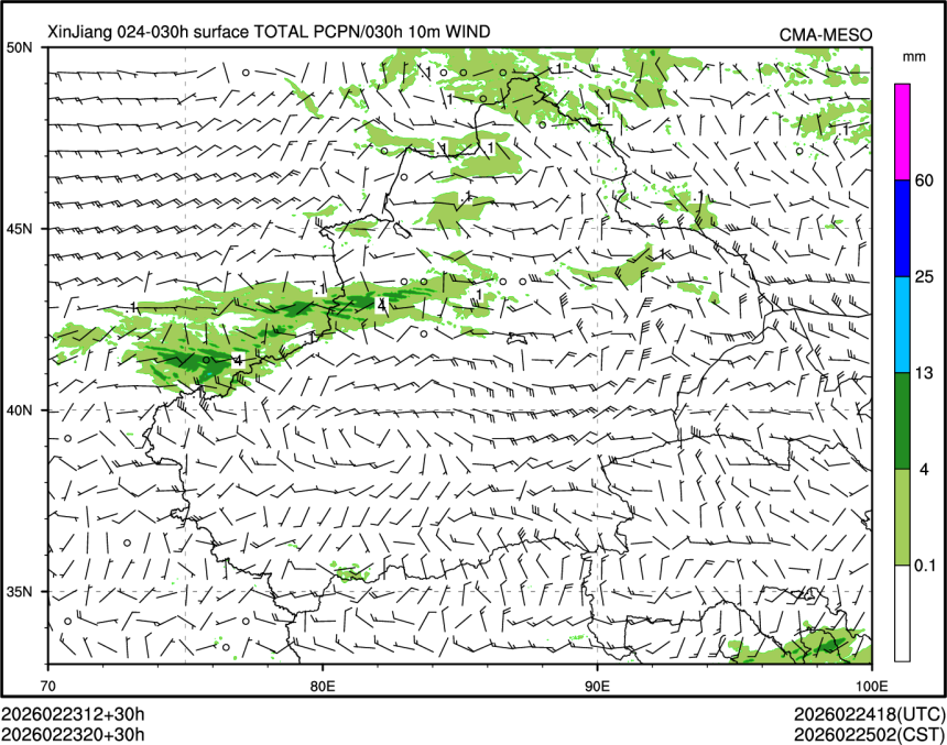02/23 20时 +030小时