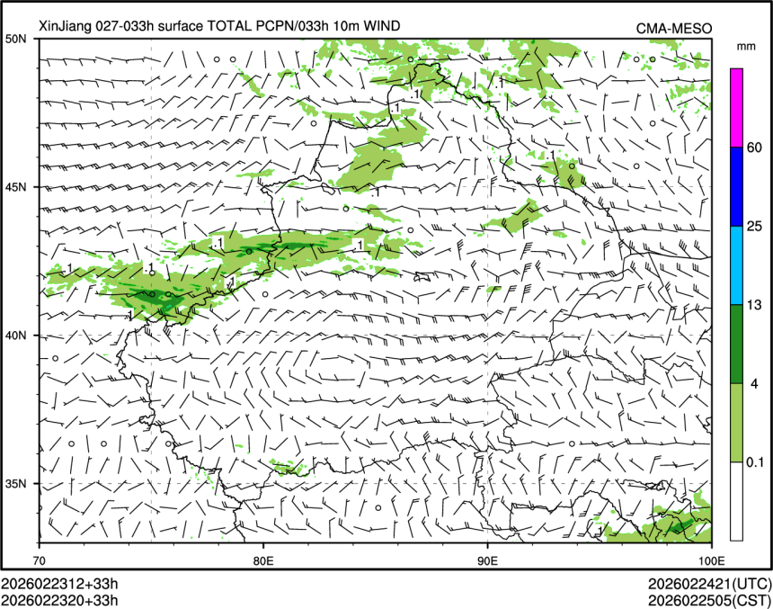 02/23 20时 +033小时