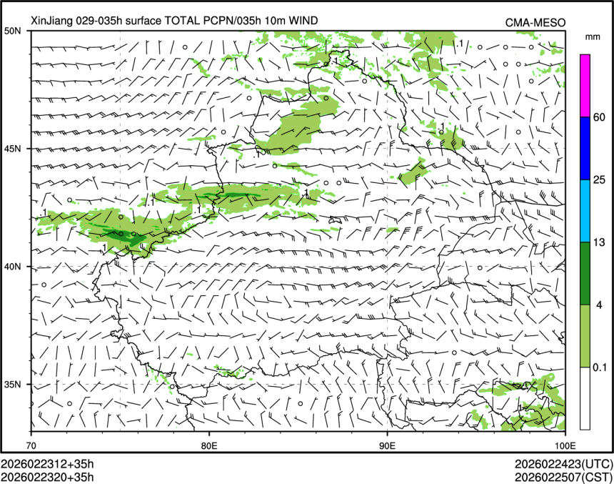 02/23 20时 +035小时
