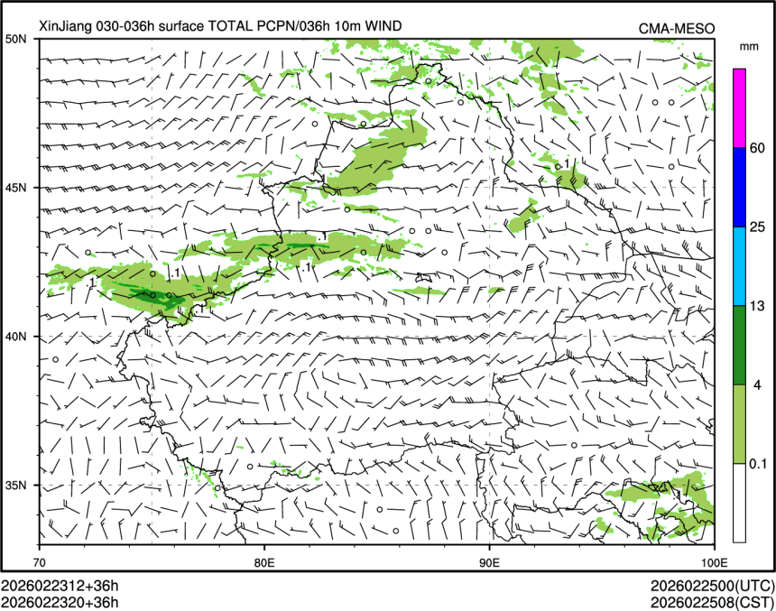 02/23 20时 +036小时