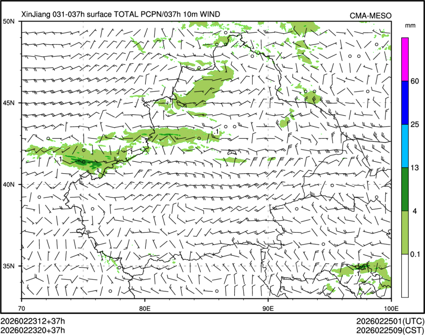 02/23 20时 +037小时