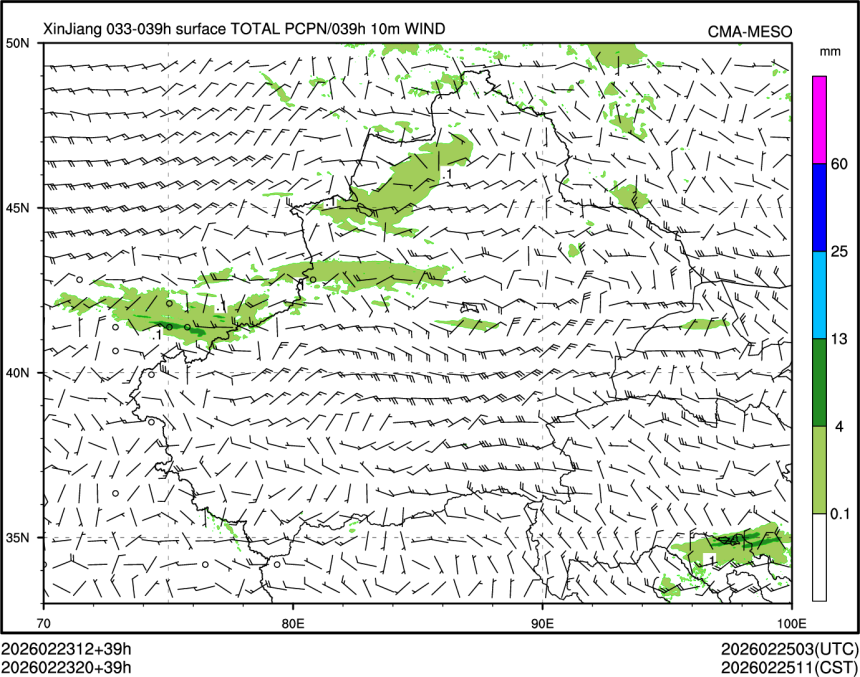 02/23 20时 +039小时