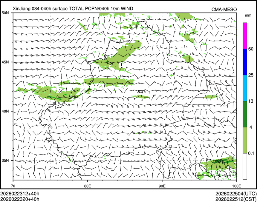 02/23 20时 +040小时