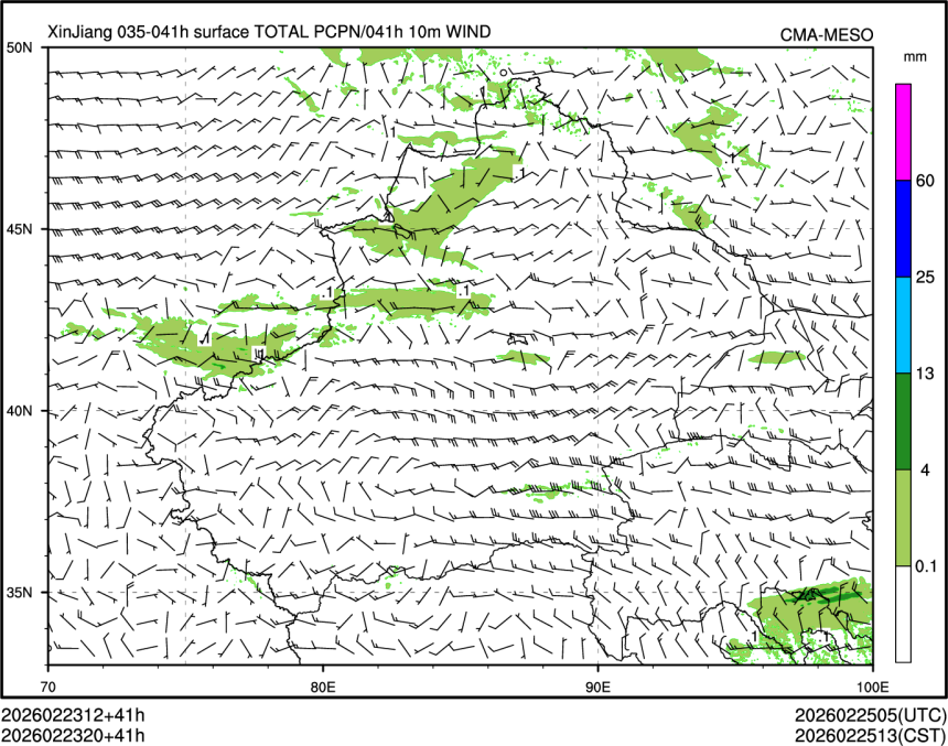 02/23 20时 +041小时