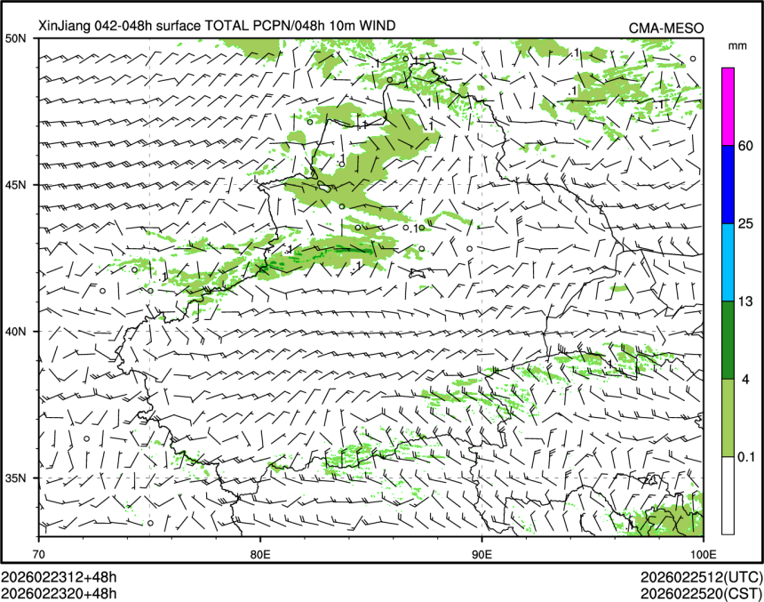 02/23 20时 +048小时