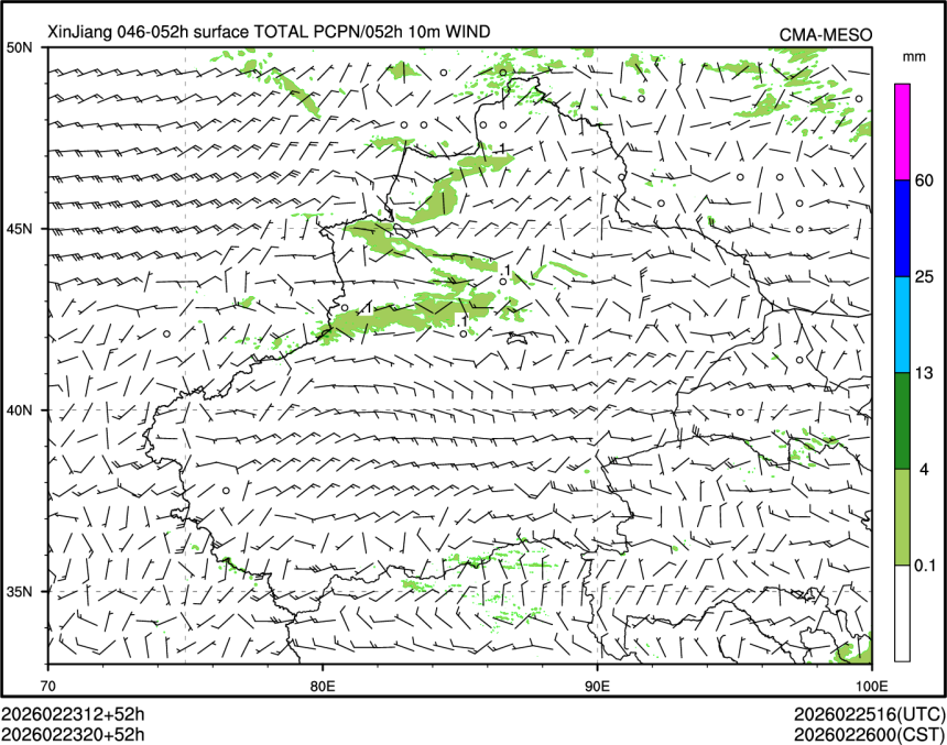02/23 20时 +052小时
