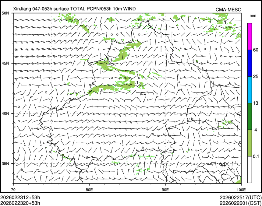 02/23 20时 +053小时